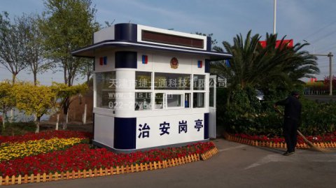 警亭,崗亭,崗亭廠家,治安崗亭,保安崗亭