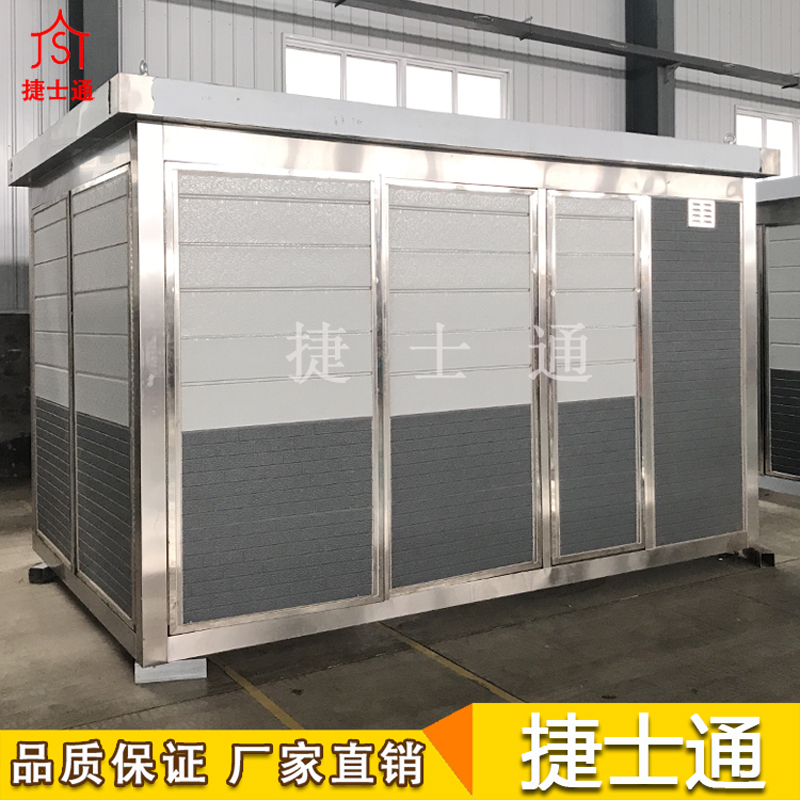 基站設(shè)備房-5G基站設(shè)備房-環(huán)保設(shè)備房-水處理、空氣、土壤檢測(cè)設(shè)備房-通訊基站