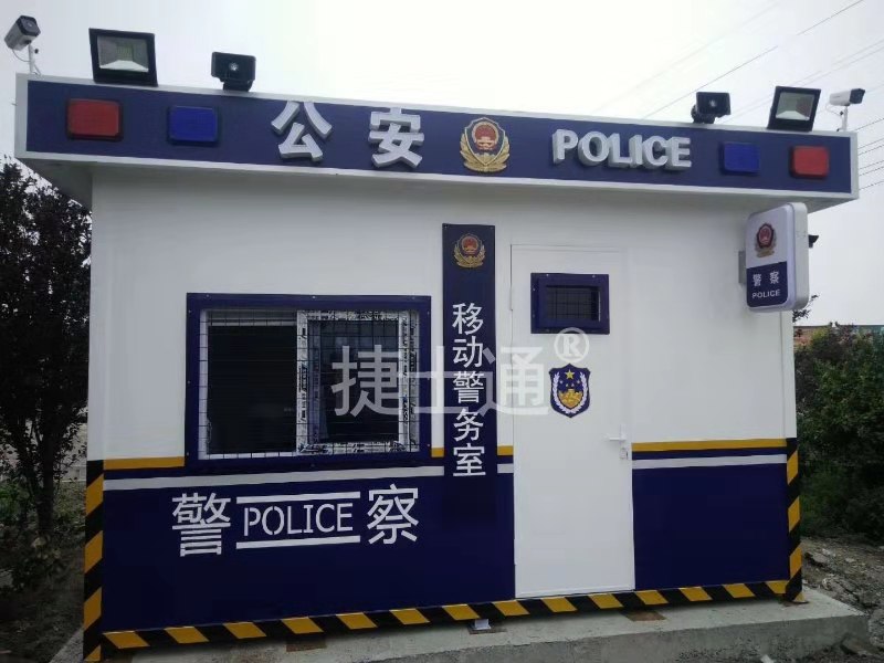 捷士通<font color='red'>警亭</font>生產廠家、治