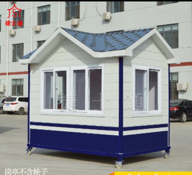 北京村口、社區(qū)、小