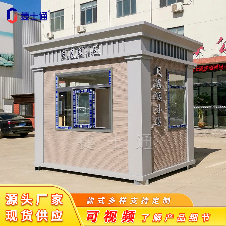 小區(qū)、學校、政府真